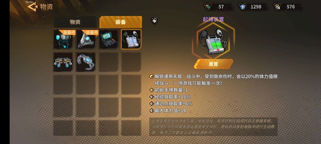 意义不明 2