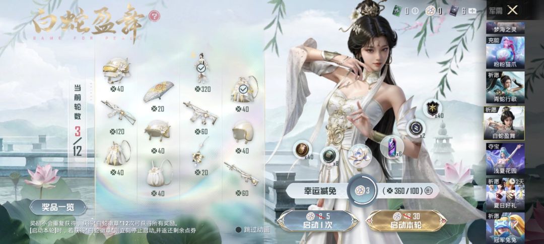 别这样出,整的我怪不好意思的😜 1