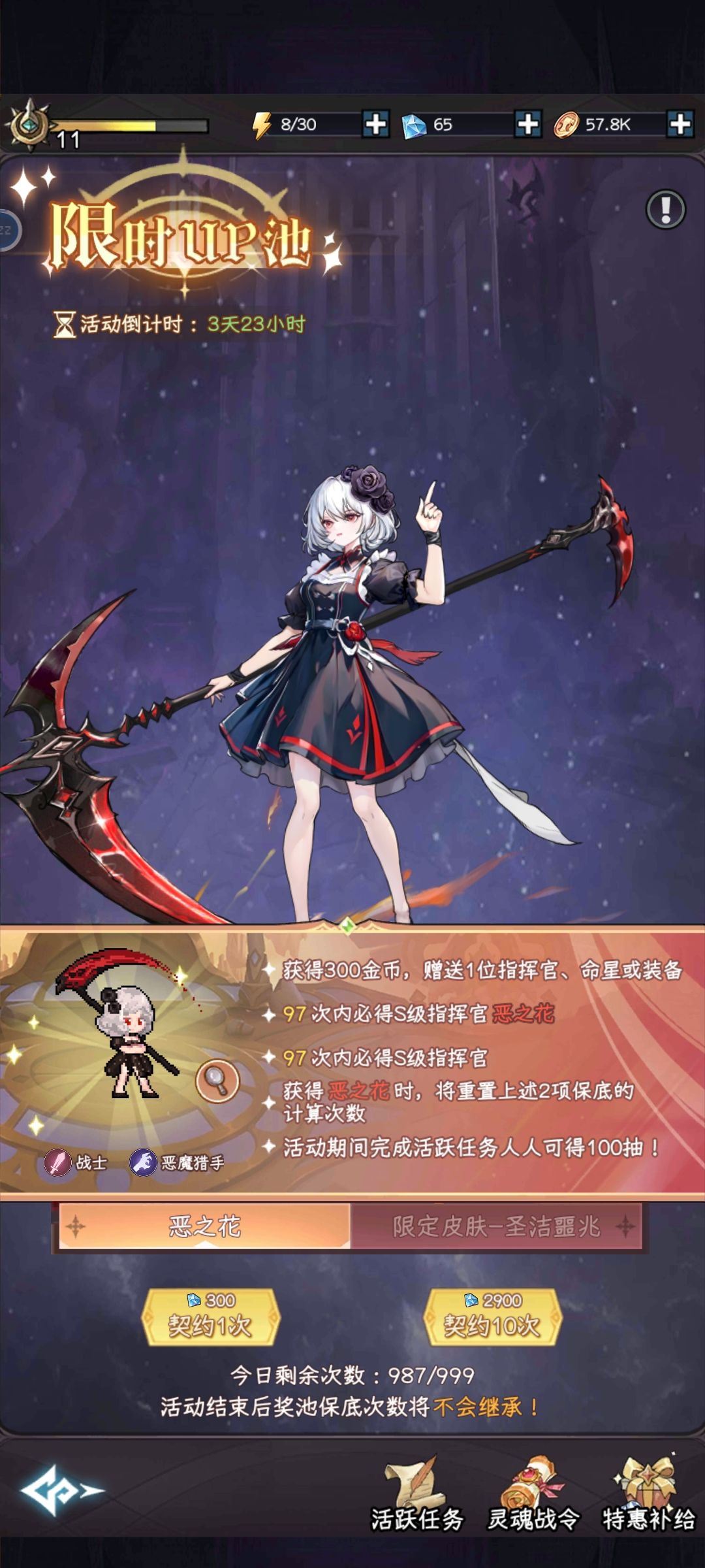 恶之花歪了,这个号是费了吗? 1