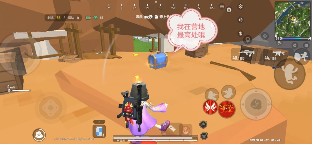彩虹岛魔法宝箱位置(第一期) 3
