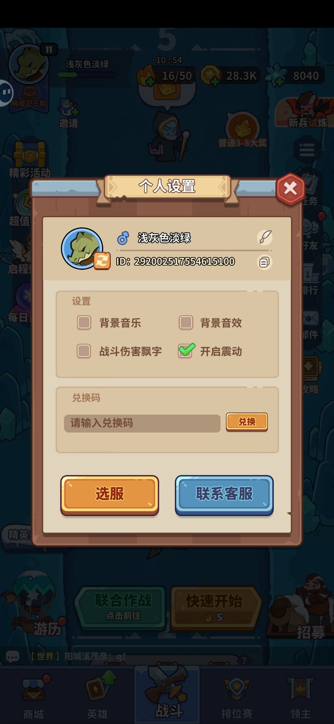 第五天体验和一些建议，望官方看到 2