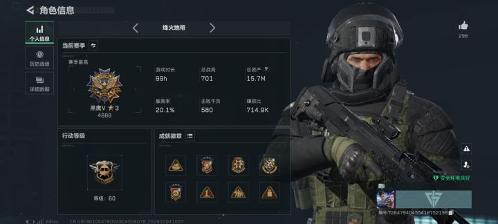 72647940455416752196截图