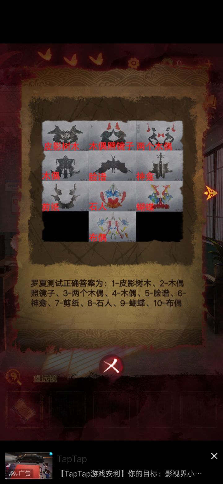什么鬼啊?咋过啊,卡了快一个小时了截图