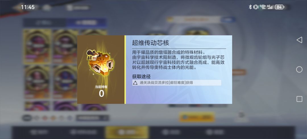 更新完，天塌了，老角色不配玩呗 2