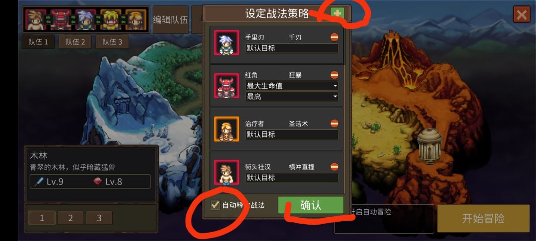 动态图片 2