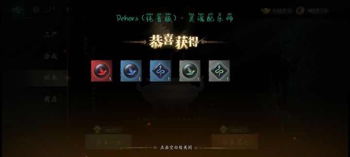 这游戏我玩得手气还不错截图