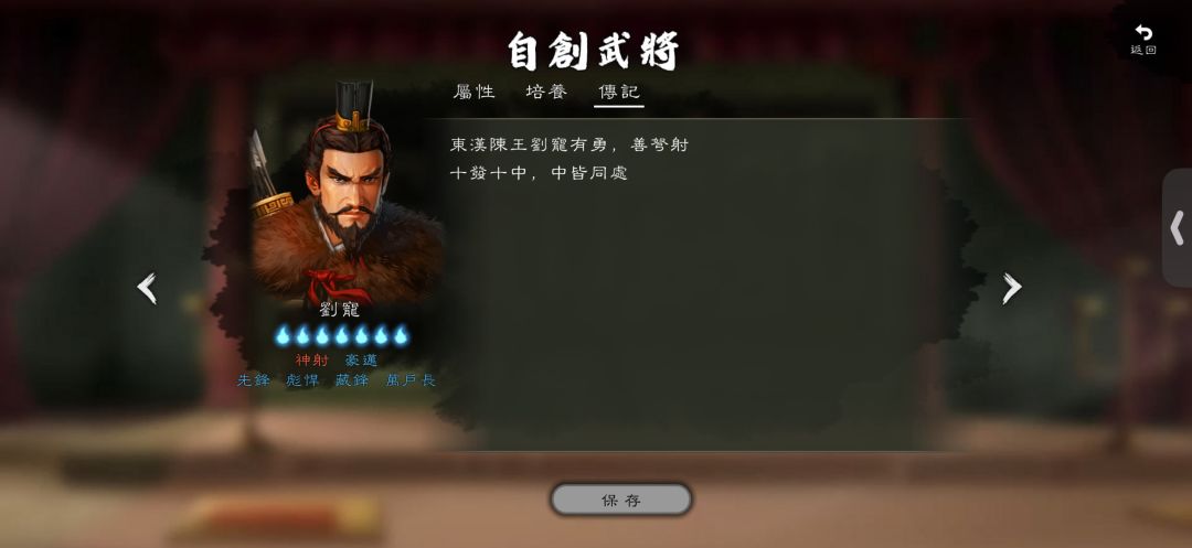 求官方不如求己，新添加颜良文丑手感很巴适 10