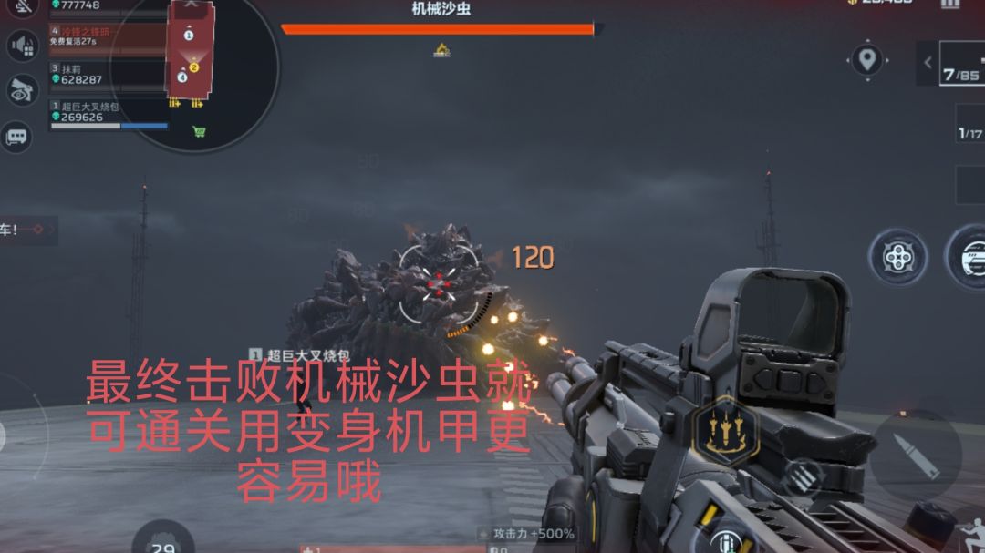 冰点源起啊这张地图玩法是这样的记住这些 12