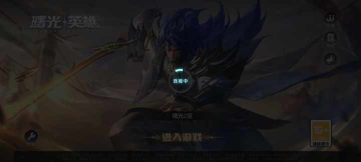 进了一天，进不去！截图