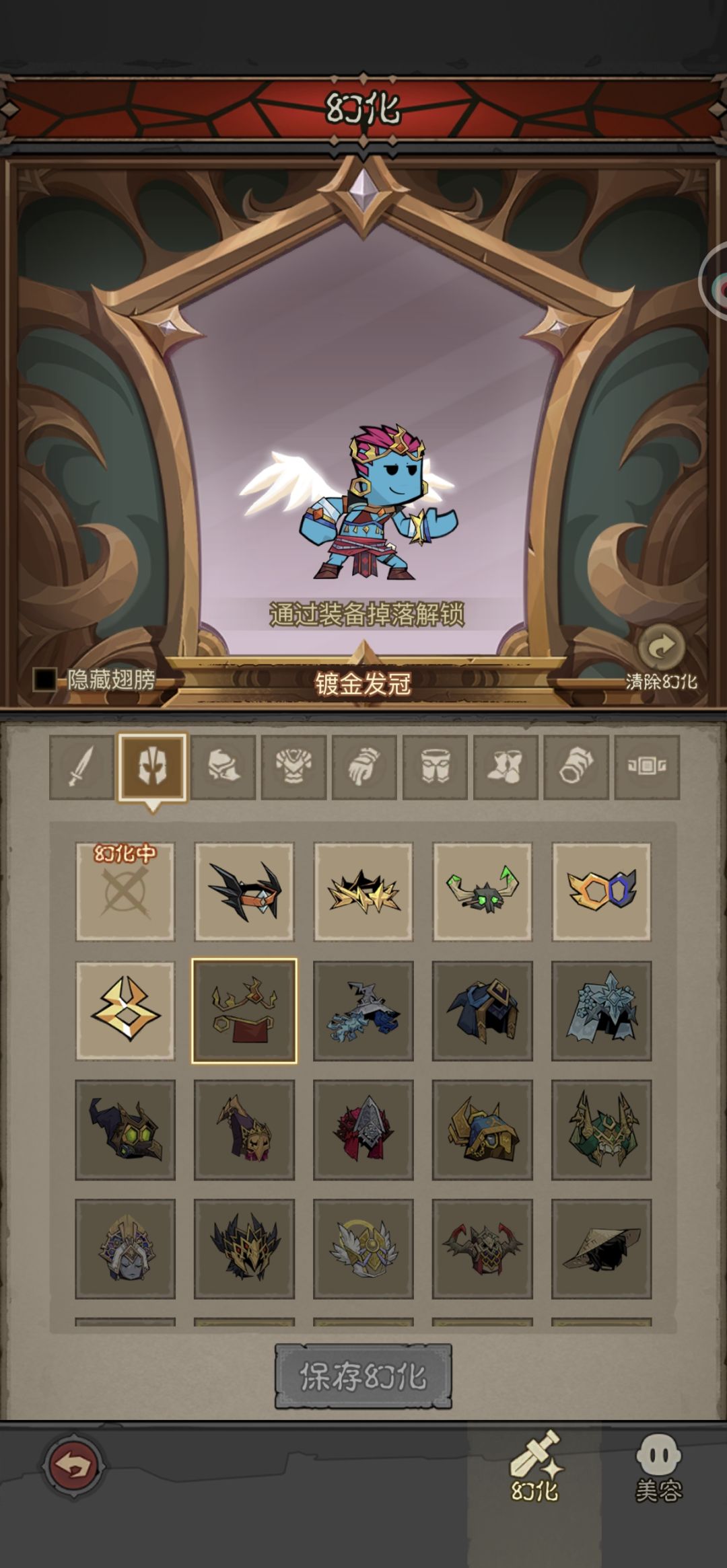 问一个你们不太感兴趣的问题吧 2