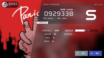 终于会了一点PP😭🙌