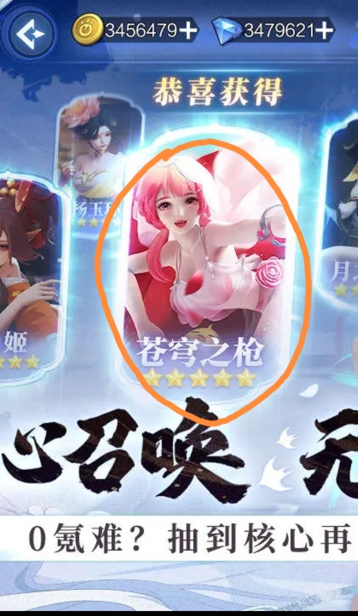 这是啥呀?苍穹之枪?我怎么没见过。截图