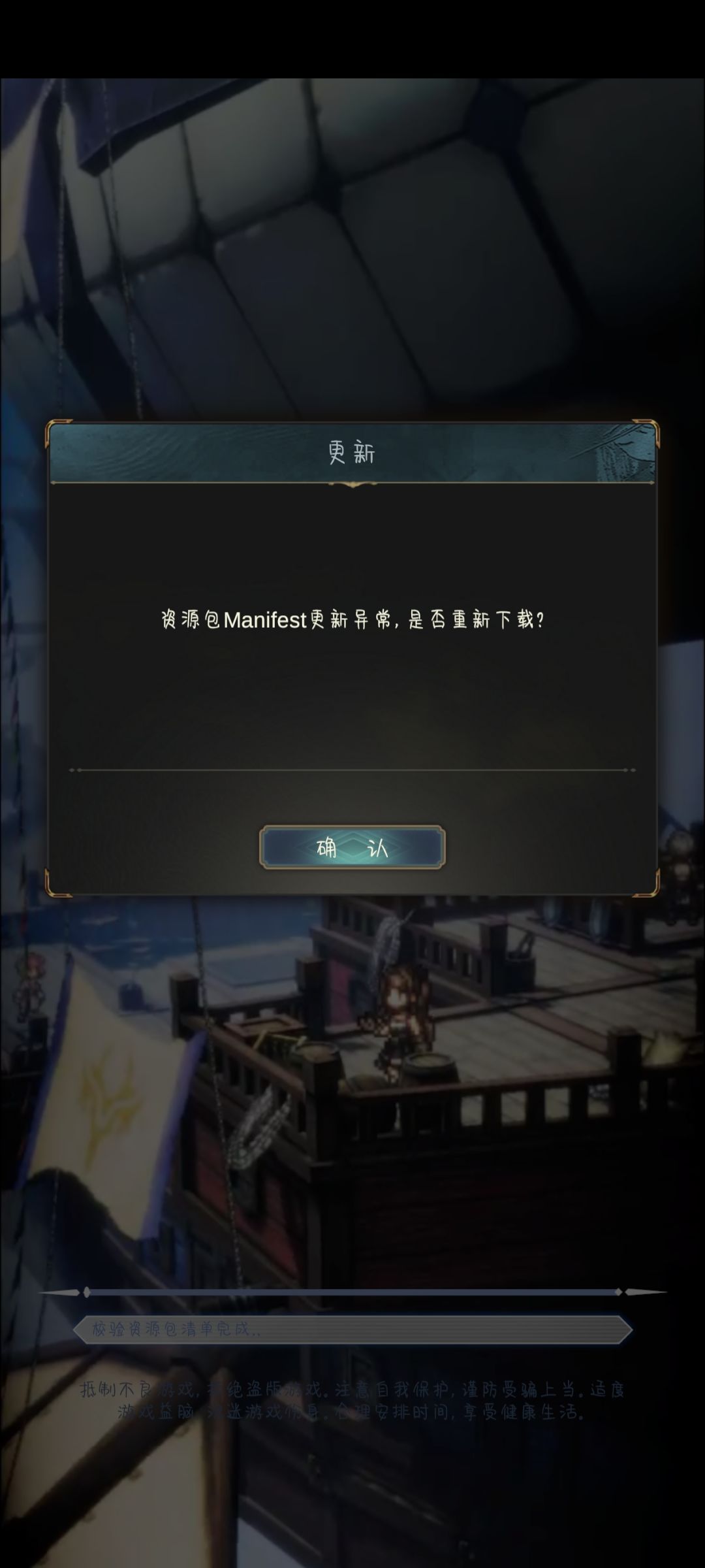 进都进不去,笑死了 1