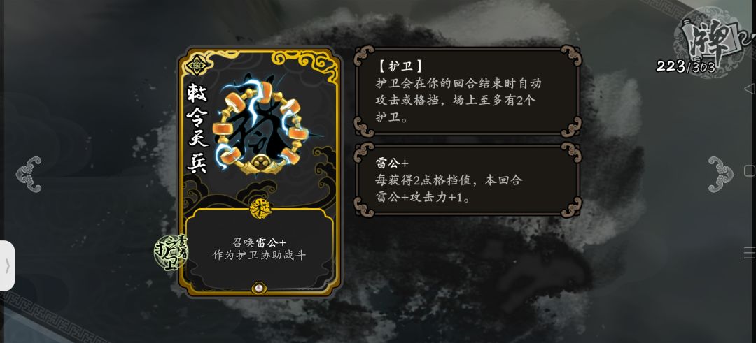 琢磨出一套幻渺之境的无敌打法 2