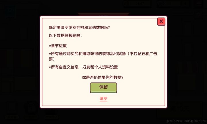 救救救截图