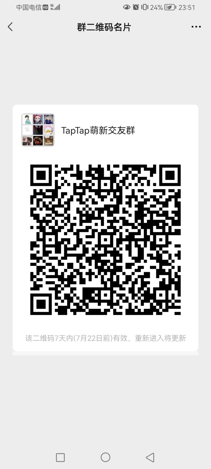 动态图片 3