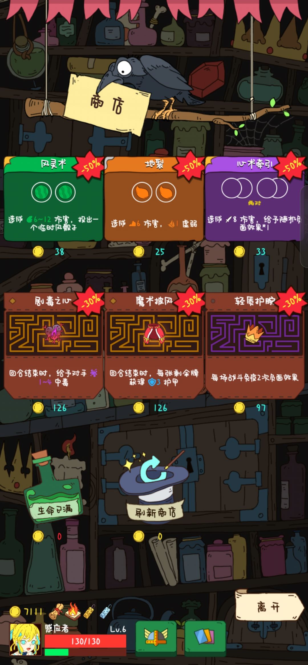 最高金币数 1