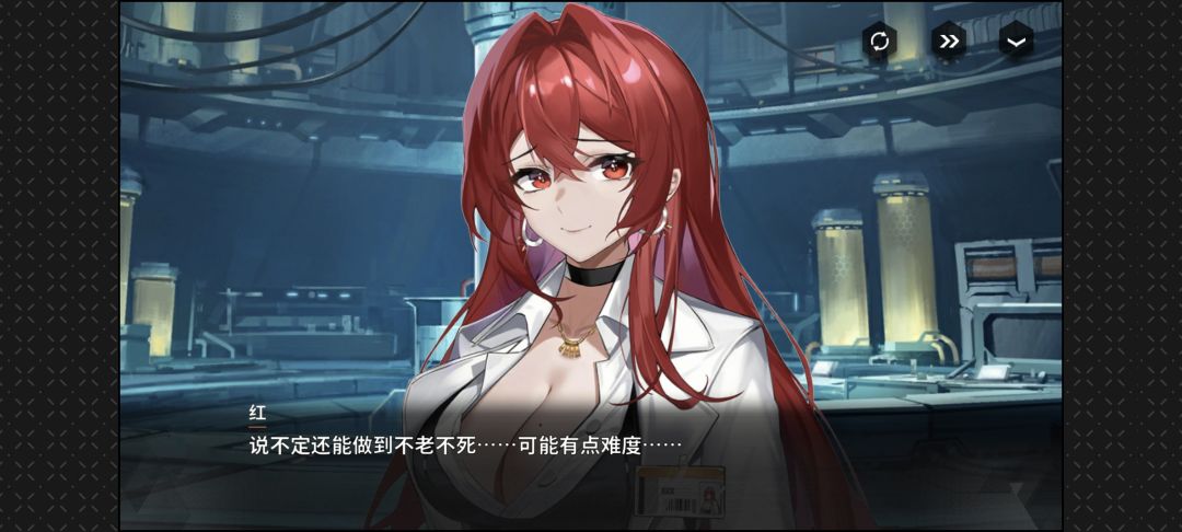九十九环是超棒的女主角 10