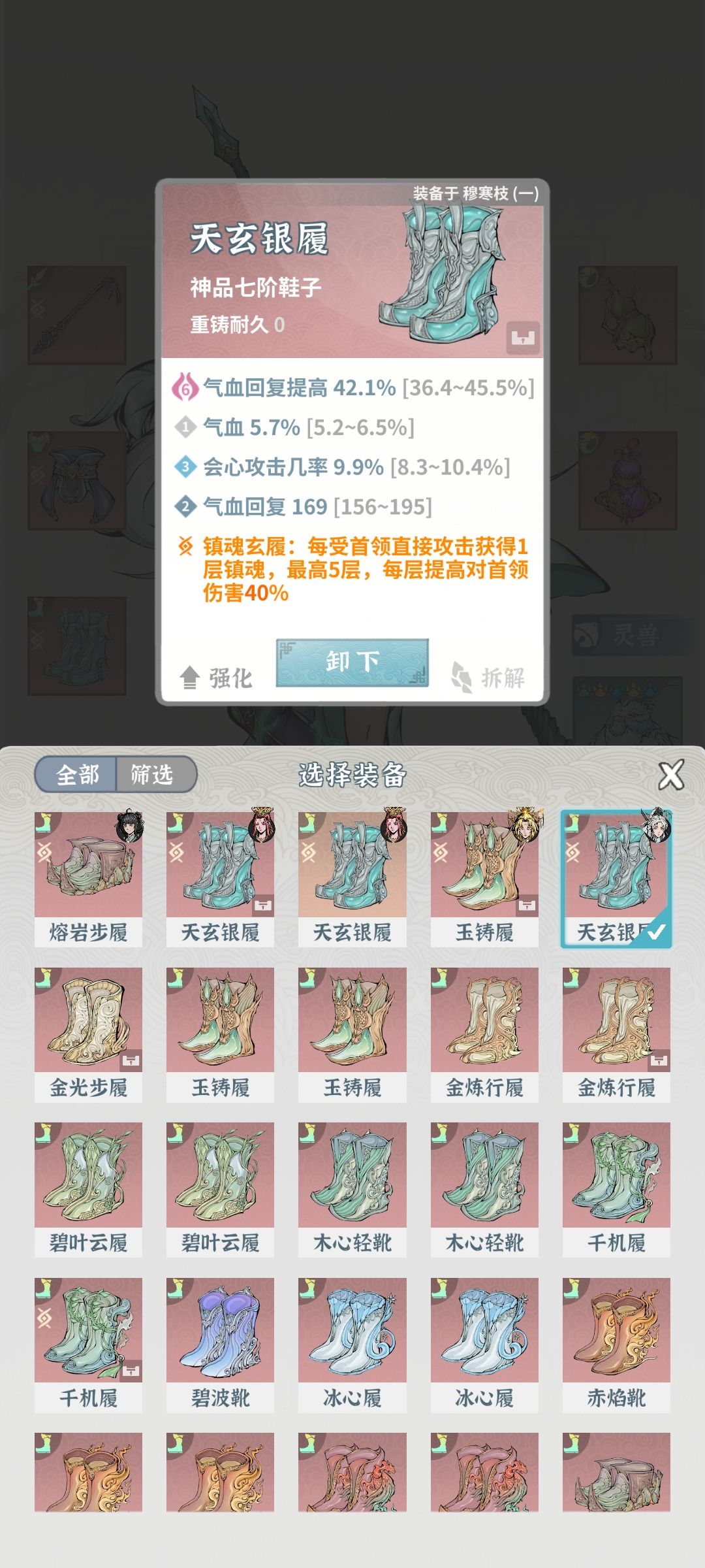木枪装备这样可以吗 4