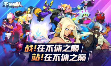 全明星赛英雄使用率第一期数据出炉啦！