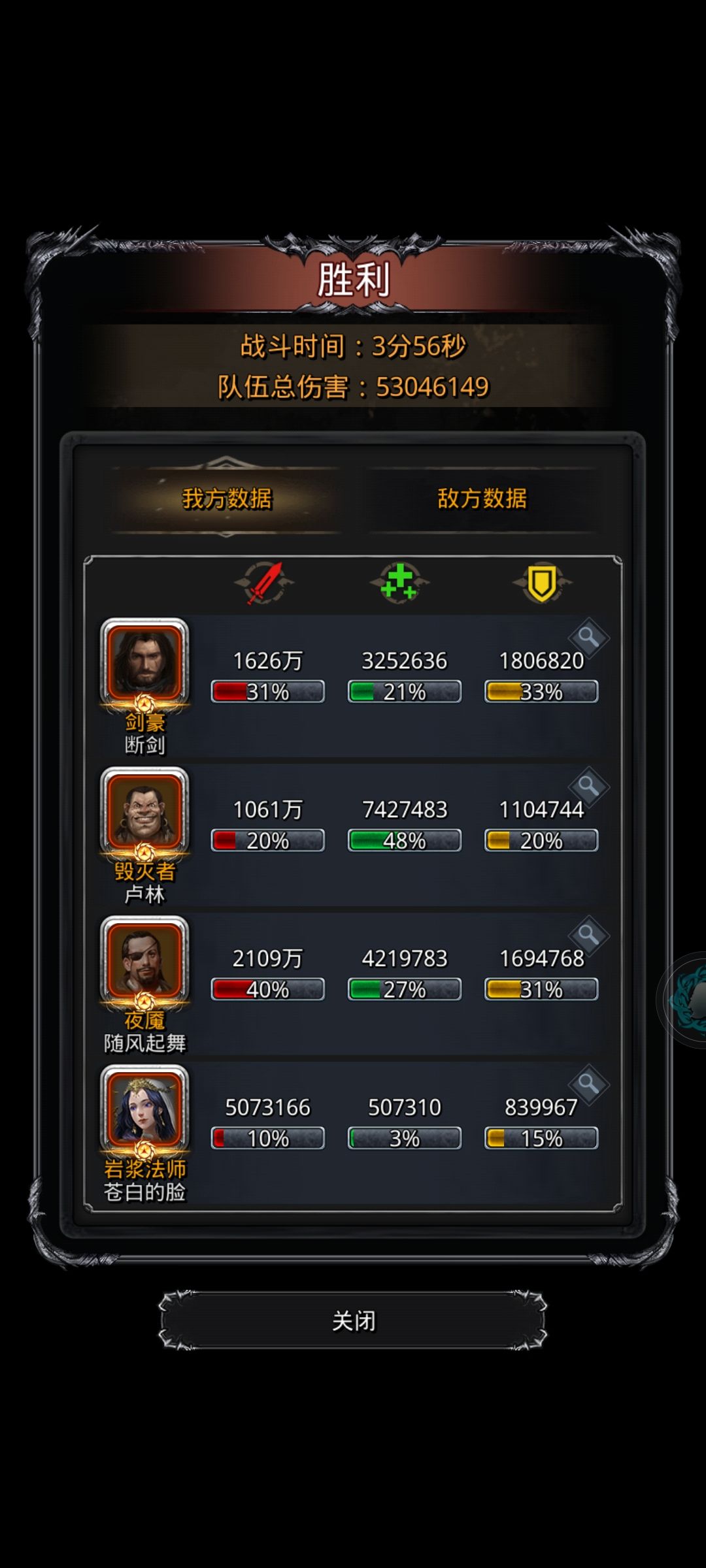 总算过了,40多把 2