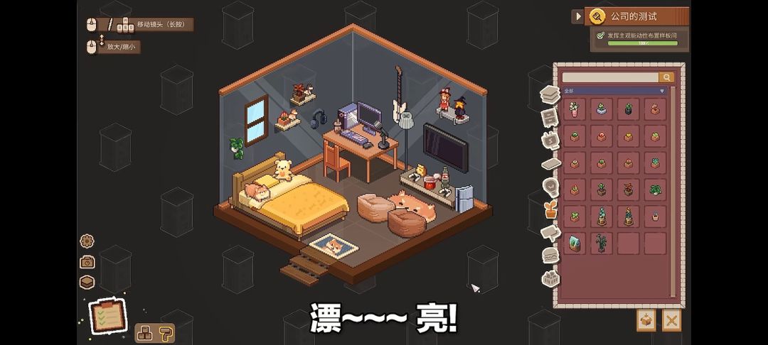 《呓语小镇》手机版 3