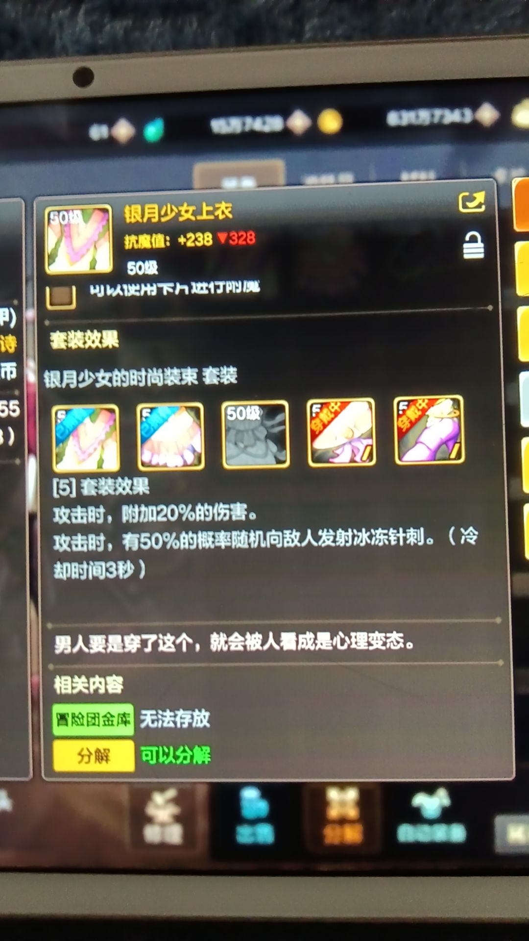 这游戏能跨甲吗? 2