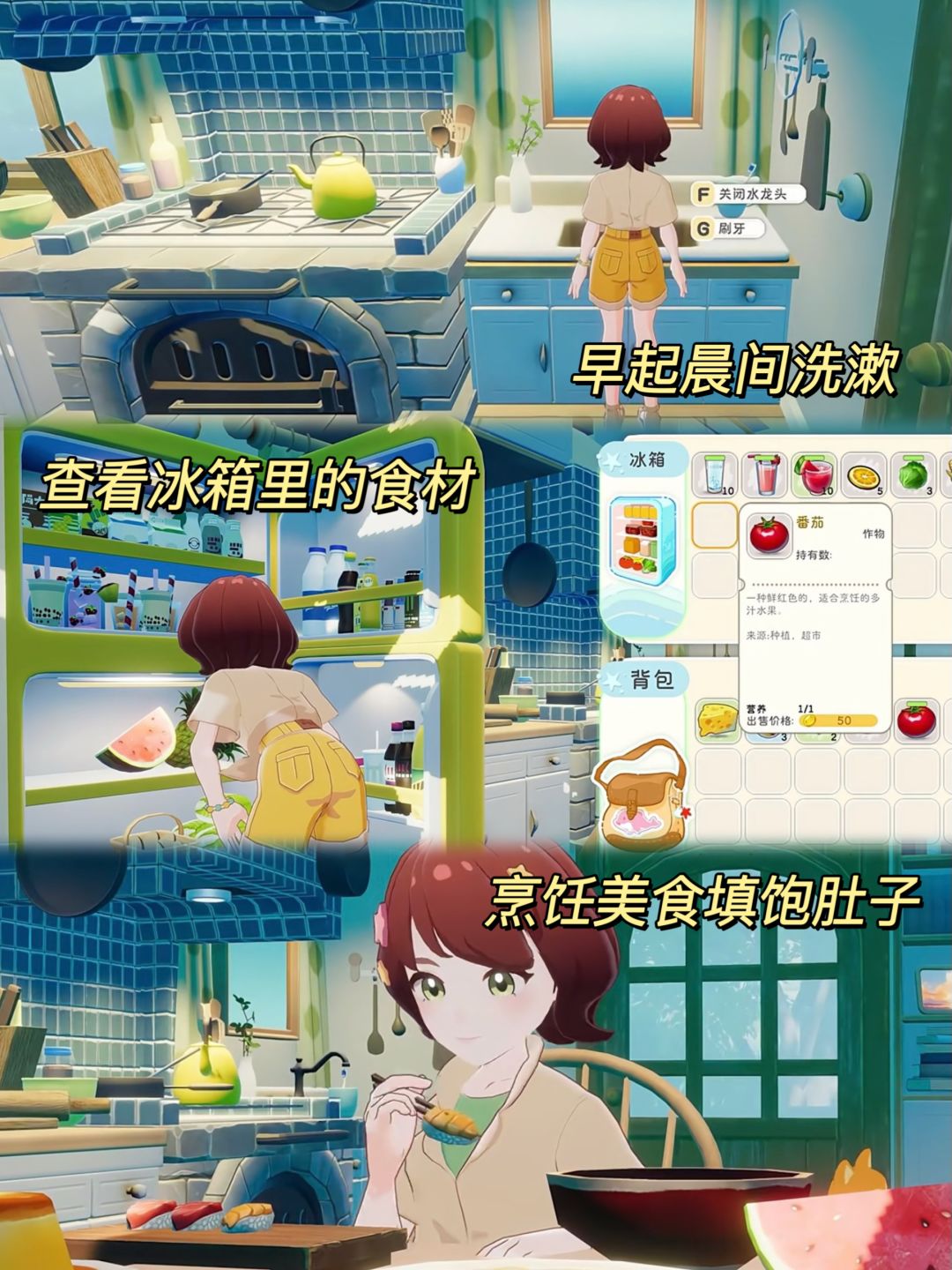 Steam新游🌲赶海+种田生活模拟游戏！ 3