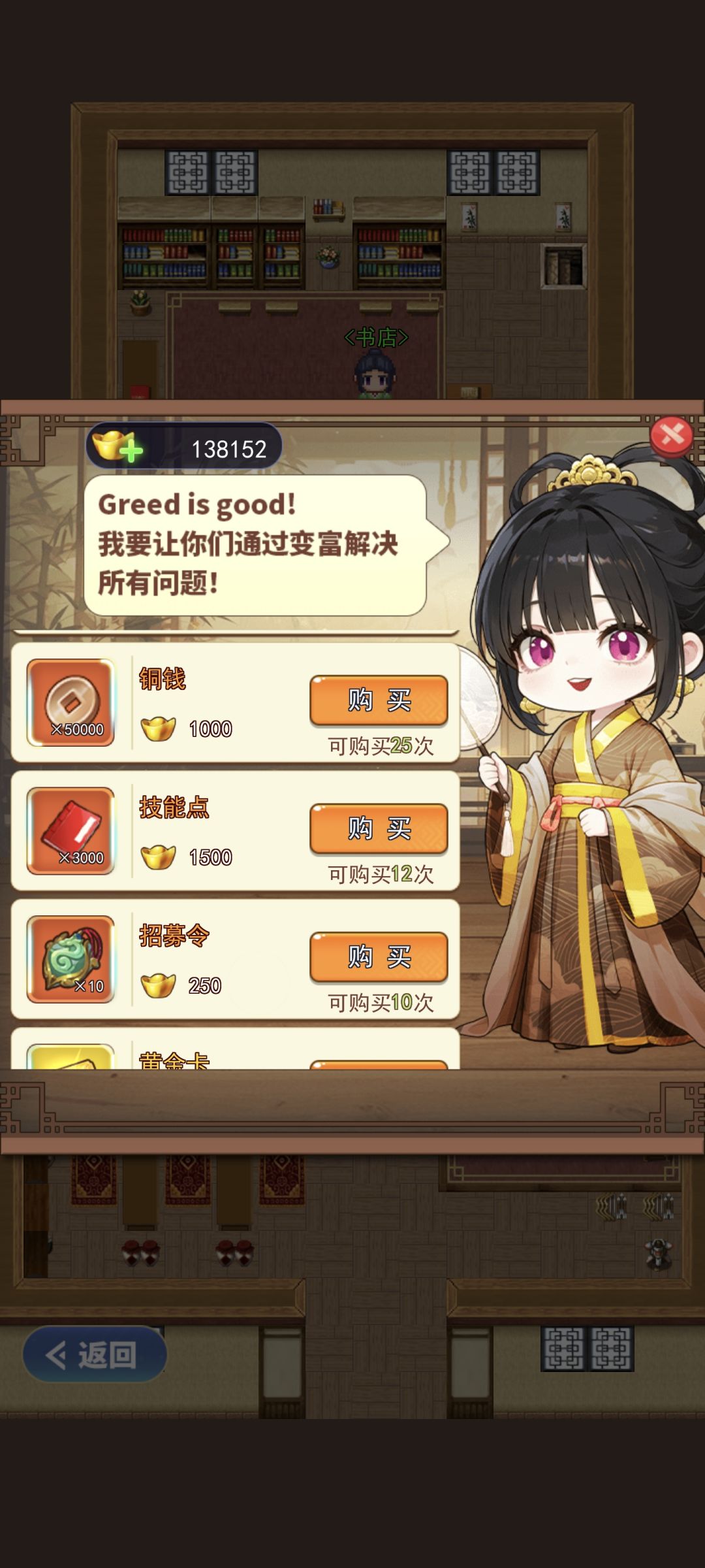 新手攻略第一版-角色玩法篇 8
