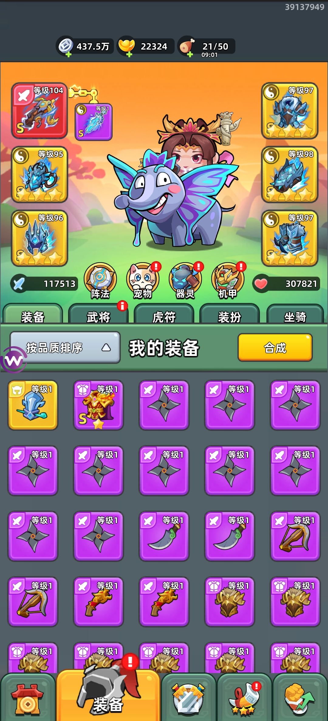 90天不容易啊 2