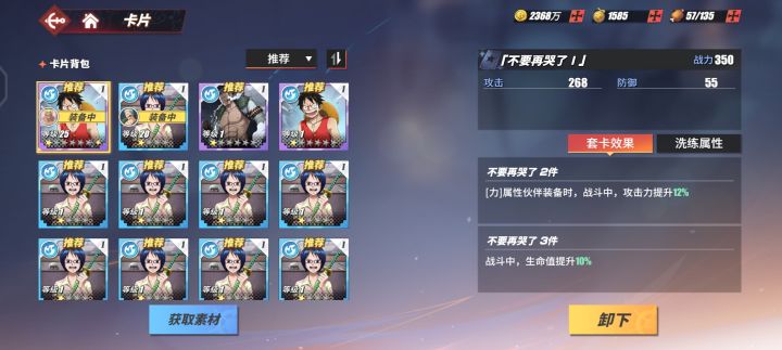 带那个比较好截图