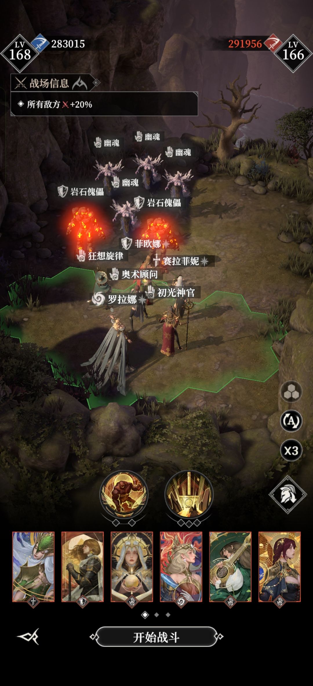 墓穴260,参考 2