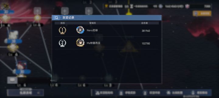 关于矩阵远征的奇葩规则截图