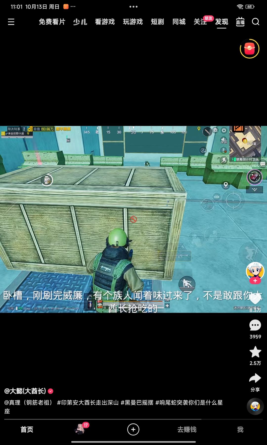 动态图片 7
