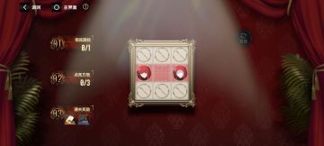 【淬身斩烬】通关图