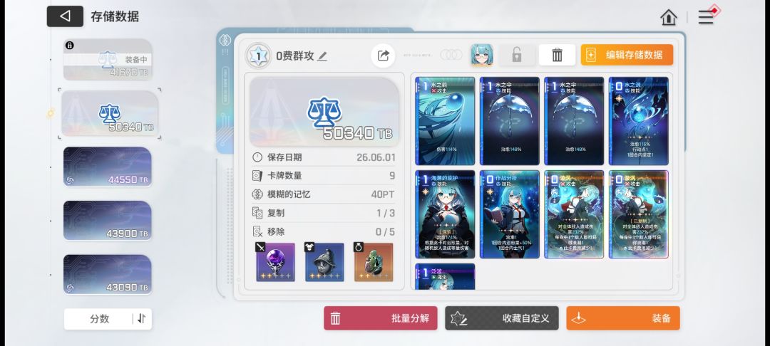 发现78000TB好像很稀有 2