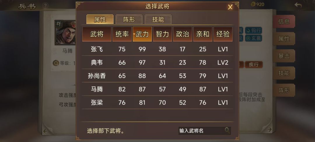 (记录贴)搞了个新号体验下 2