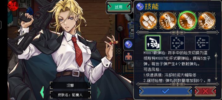 汉娜怎么玩啊?截图