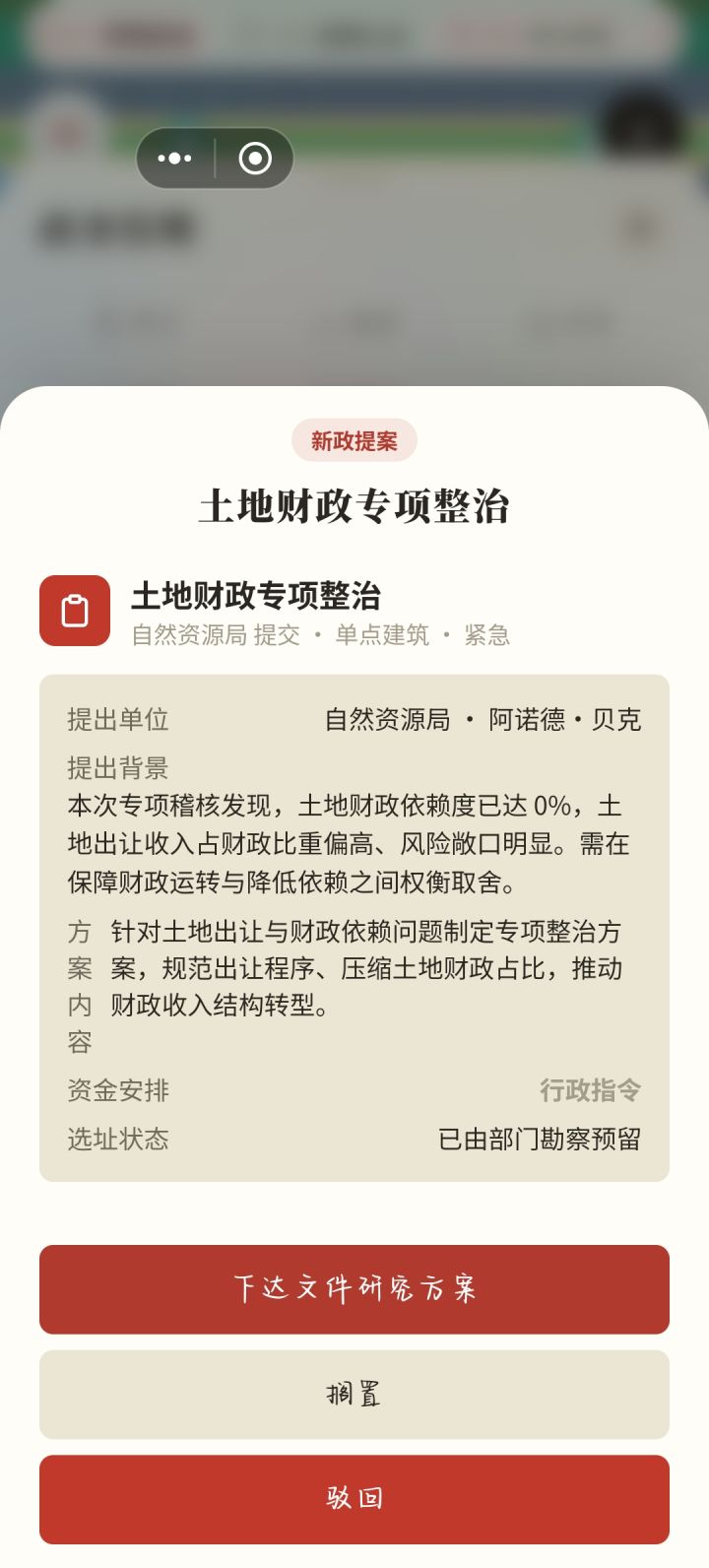 请输入文本截图