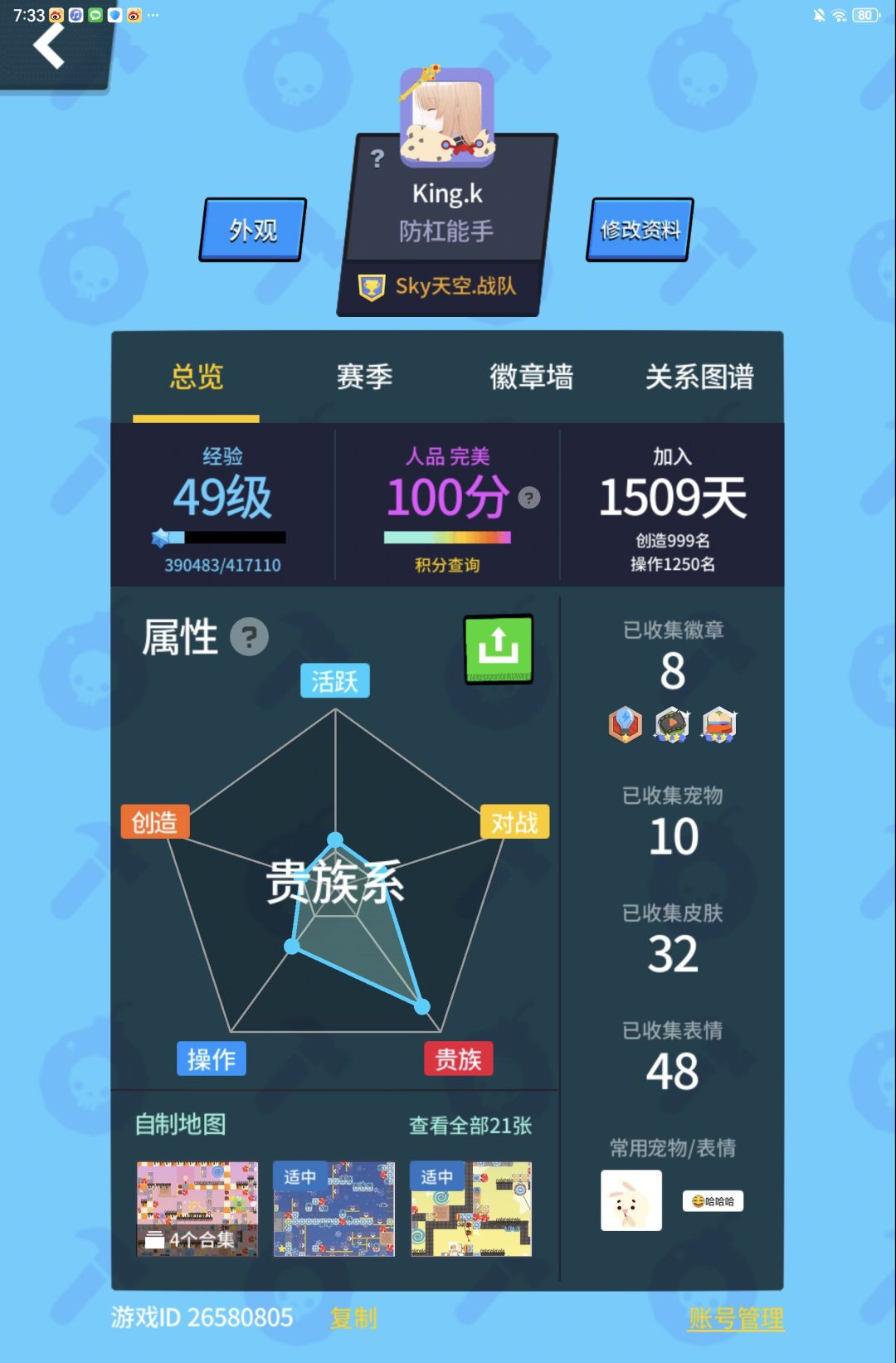 jsb6v新图 2