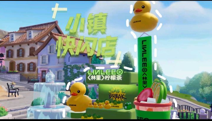我的小鸭鸭截图