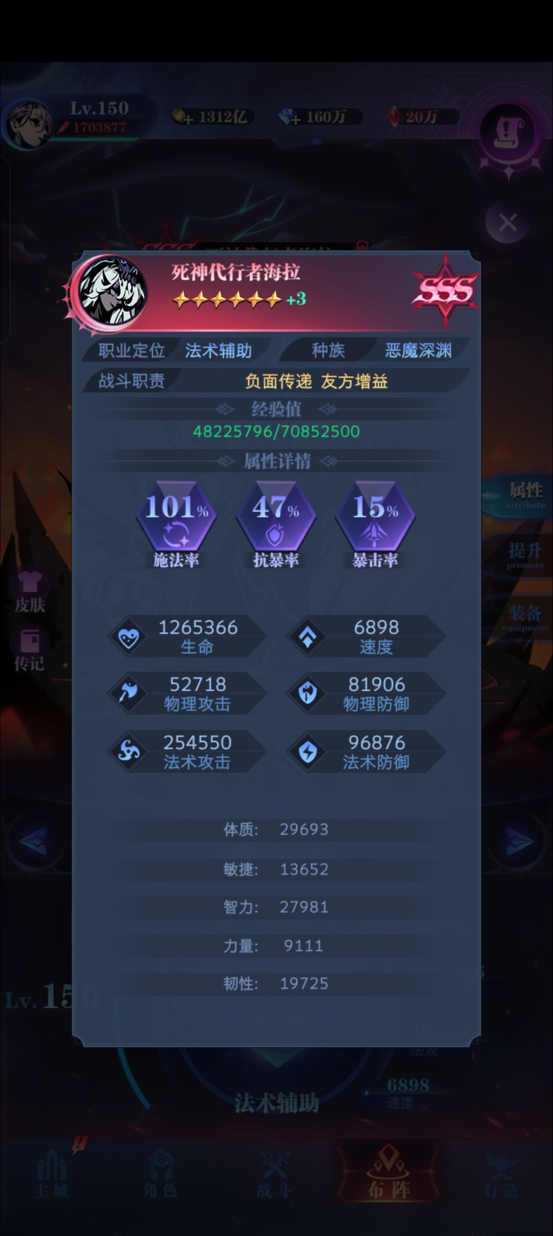 求助0-1转boss怎么过啊 4