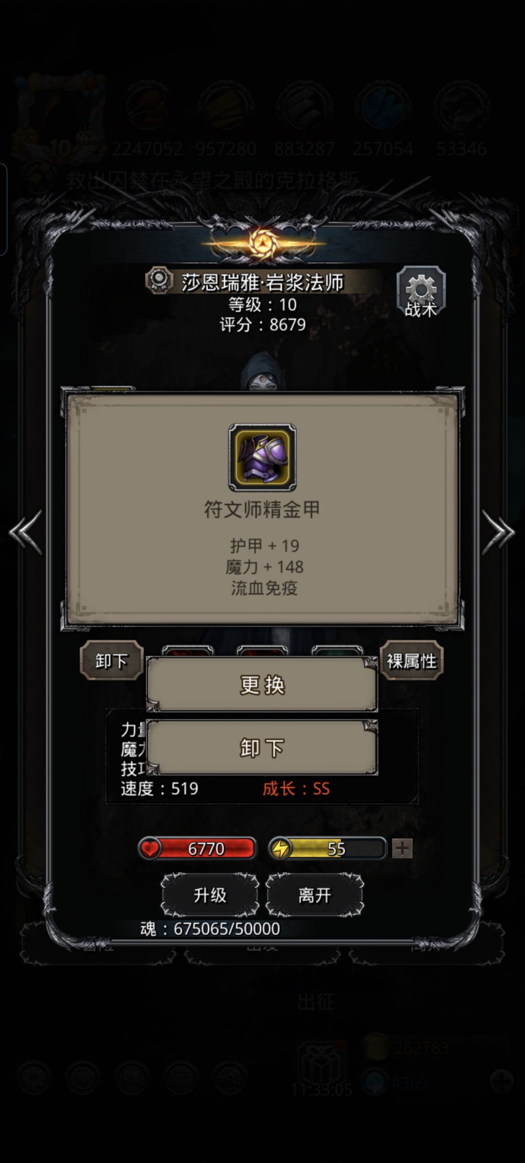 零氪42锻低配拔树,自己都没想到 3