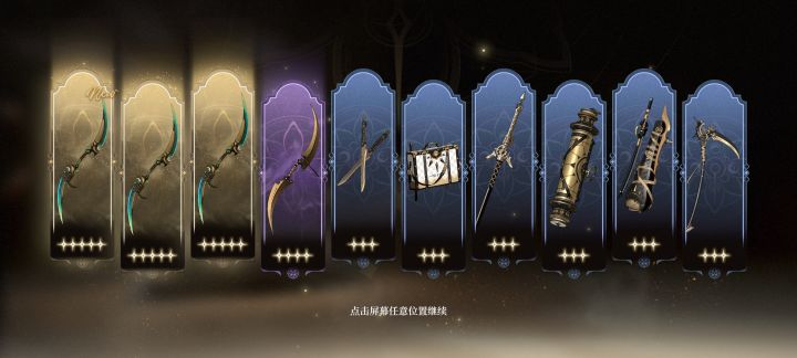 在一些没什么用的地方欧截图