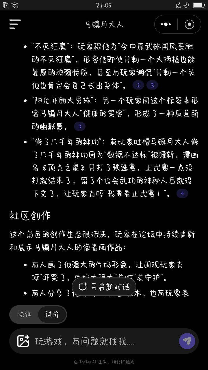 你知道我晚上憋笑有多难受吗 1
