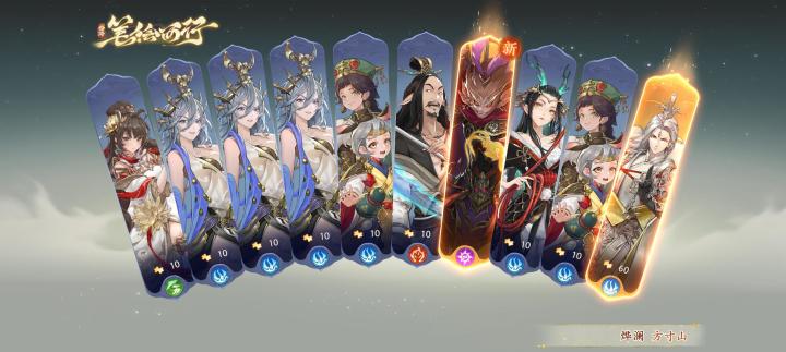晒晒我在西游:笔绘西行的经历~截图