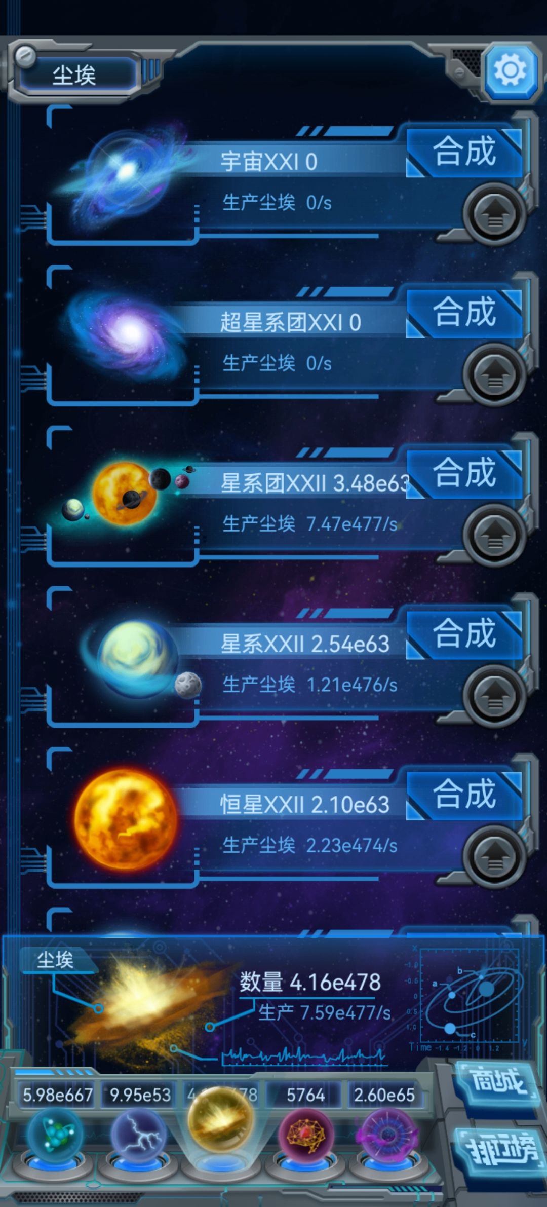 7炸终于到母体纪念贴 3