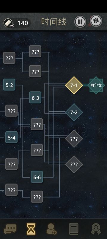 果然我是恋爱脑吧！！！