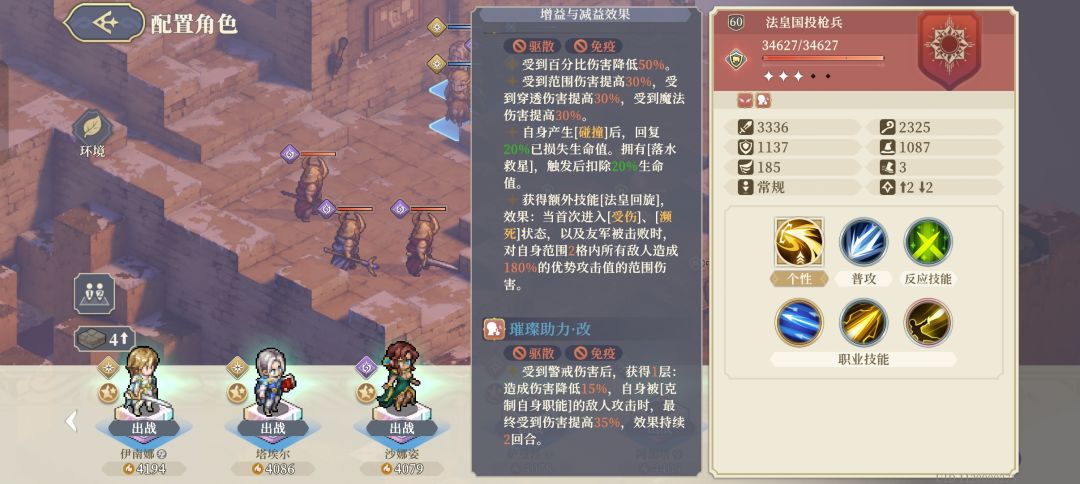这么多个版本了,还是忘不了针对那个女人 1
