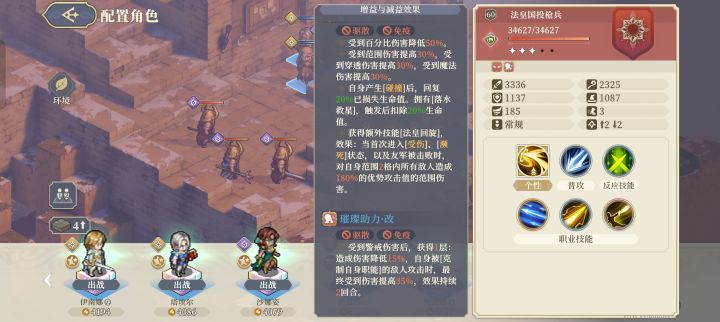 这么多个版本了,还是忘不了针对那个女人截图